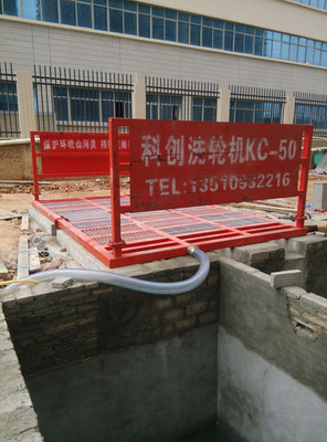 白山市自動科創(chuàng)工地洗車平臺廠家低價(jià)銷售 節(jié)能環(huán)保產(chǎn)品圖片_高清圖_細(xì)節(jié)圖-深圳科創(chuàng)環(huán)保設(shè)備 -