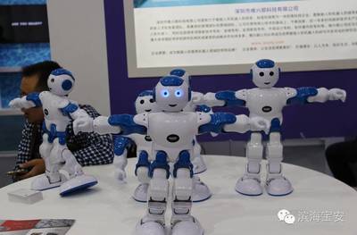 寶安科創(chuàng)產(chǎn)品已上架！你和黑科技之間只差一個(gè)高交會(huì)的距離